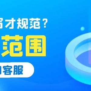 公司经营范围怎么填写比较好